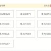 广州车牌靓号，最佳选择之道