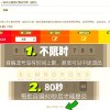 沈阳车牌靓号申请攻略：如何轻松拥有心仪车牌