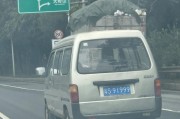 东莞车牌奇观：超级靓号车牌引关注