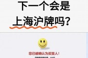 杭州车牌1月价格飙升，抢牌成本再创新高！