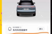 蔚来APP车牌新功能，轻松办理车牌手续，畅享智能出行