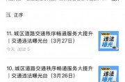焦作市车牌照选号新规出炉，车主们速来围观！