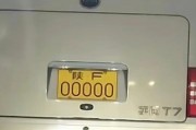 汉中车牌222号引关注，车牌背后的故事引网友热议