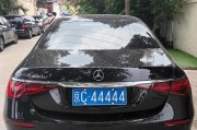 沧州靓号车牌电动，尽享出行新风尚