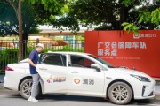 滴滴出行：坚守本地车牌，保障市民出行安全
