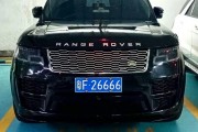 粤xfm080车牌引发网友热议：车牌背后的神秘故事揭晓！