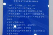 电车能否轻松上杭州车牌？新能源车牌新政策