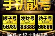 漳州车牌靓号转让，一网打尽珍稀号码，抢购从速！”
