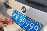 吕梁兴县车牌靓号来袭，车主们纷纷抢购！”