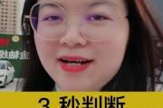 车牌号数字：一键测吉凶，好运车牌等你来拿！