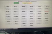 济南车牌号线上选号新政策来袭，车主们赶紧看过来！
