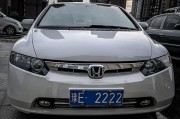 本田车牌靓号一网打尽，轻松查询心仪车牌！”