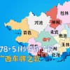 桂韵飞扬，壮乡驰骋：广西车牌字母魅力无限！
