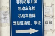 轻松代办上海摩托车牌照，让您驾驶无忧！