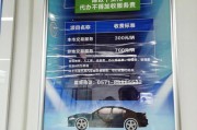 杭州车牌夫妻过户新规出炉，这些条件你符合吗？