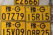 摩托车牌照靓号：一牌难求，背后有何玄机？