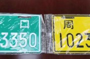 周口车牌靓号网：热门靓号一网打尽，让你的爱车更独特！
