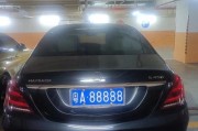汕尾车牌88888：车牌中的黄金号码，引发热议