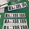 商丘车牌靓号：独特魅力，引领城市时尚潮流