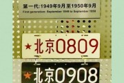 常州车牌老号段靓号：一抹岁月的印记，见证城市变迁