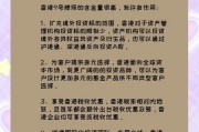 香港车牌：黄牌白牌背后的权益差异与热门关注