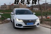 车牌中的星光：靓号车牌背后的故事