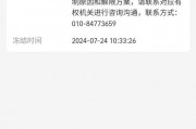 法院出手，冻结靓号车牌引发关注
