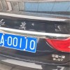 京A车牌靓号，选号背后的故事与情怀