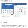 车牌丢失怎么办？紧急攻略助你找回！