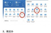 车牌丢失怎么办？紧急攻略助你找回！
