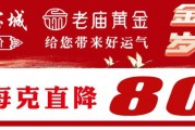嘉兴车牌靓号88888限时抢购，错过再无！