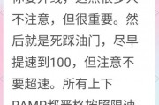多伦多车主必看：轻松上手车牌攻略