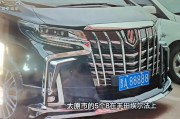 山西车牌靓号价格飙升：热门靓号价格一览！