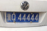 2024年徐州车牌靓号，见证非凡时刻