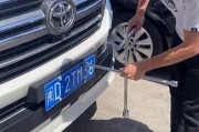 教你轻松上手：如何正确安装丰田车牌