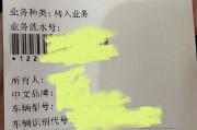 成都车牌靓号最新查询大全，热门靓号等你来抢！