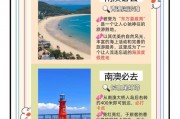 潮汕车牌靓号，传承地域风情，寻觅有缘人