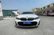 宝马3系车牌靓号：车牌如龙，驾驭非凡人生