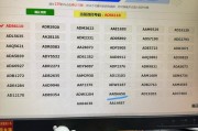 独家抢购！新乡车牌靓号，一牌难求，错过再无！