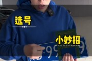 唐山车牌靓号拍卖火爆，百万级靓号竞拍盛宴即将开启！