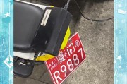 厦门电动车牌号竞逐，靓号88888成焦点