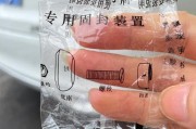 车牌螺丝掉落引热议：车主担忧安全，网友纷纷支招！
