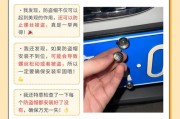丰田车牌安装全攻略：轻松掌握安装技巧