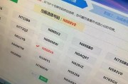 北海车牌靓号热销，抢购心仪车牌，尽在今日！
