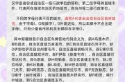 新疆车牌靓号轻松办理攻略，尊享专属车牌尊贵体验
