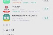 武汉车牌邮寄查询：一键掌握车牌邮寄最新动态