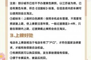 杭州老国标电动车牌大升级，新规下如何办理？