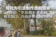 浙江树人大学车牌引发热议：车牌背后的大学传奇故事！