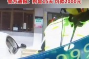 德州车牌靓号666，车界抢手货！