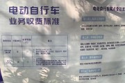 深圳电动车车牌查询攻略：轻松掌握车牌信息